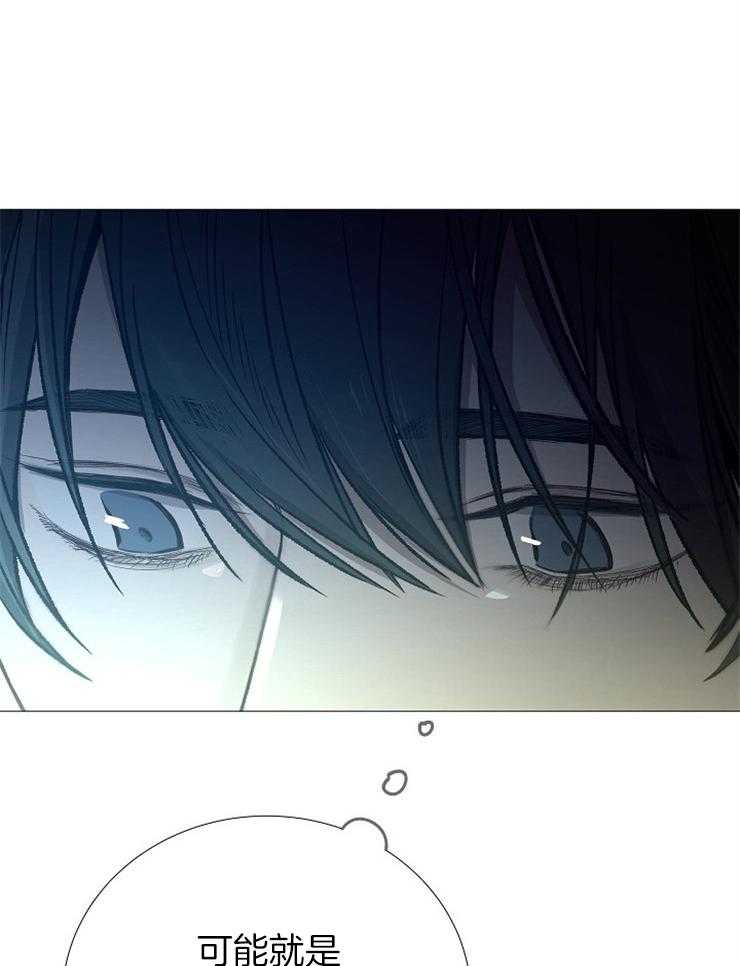 第95话_无欲无求的人2