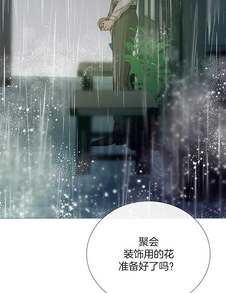 第95话_无欲无求的人20