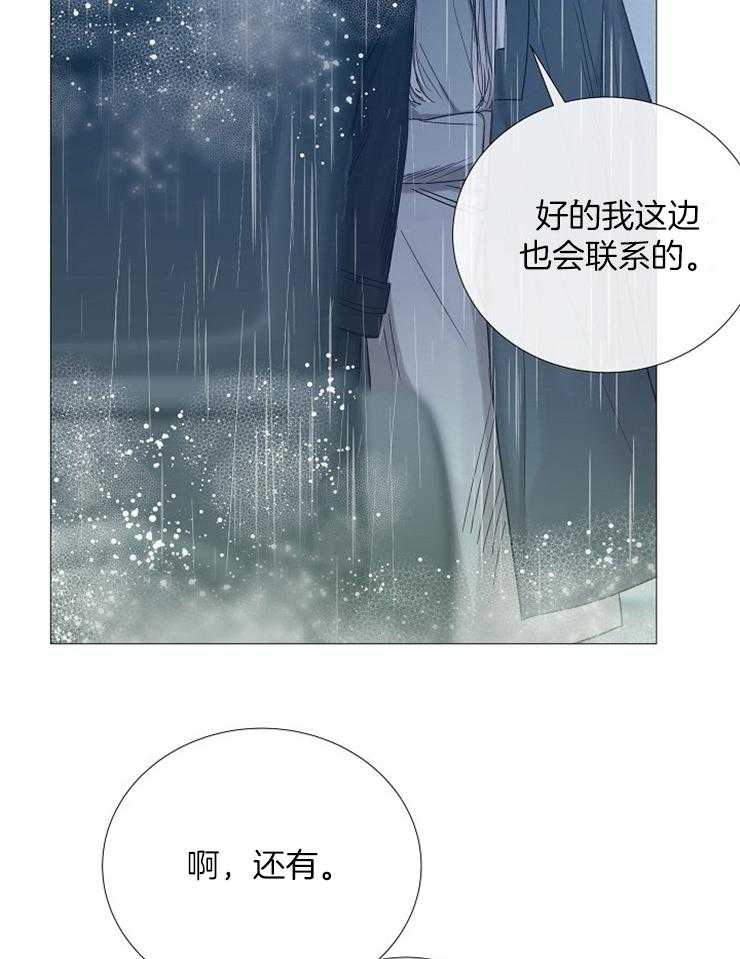 第95话_无欲无求的人28