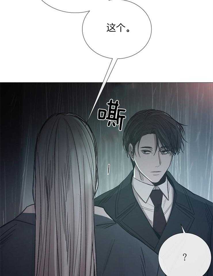 第95话_无欲无求的人29