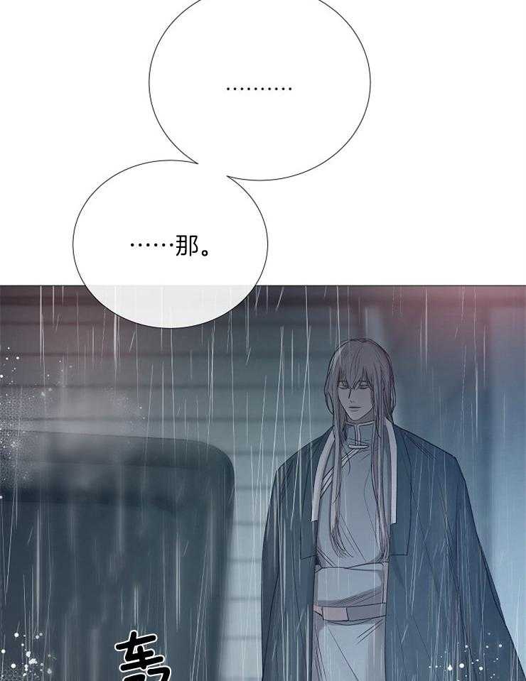 第95话_无欲无求的人31