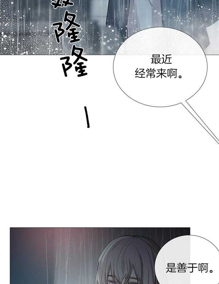 第95话_无欲无求的人32