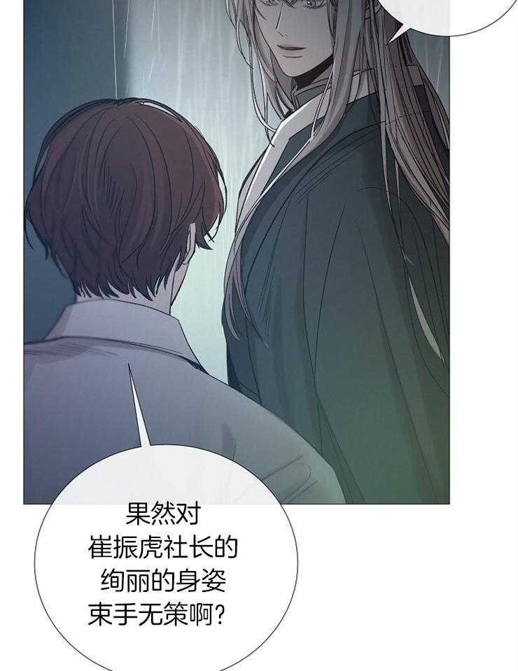 第95话_无欲无求的人33
