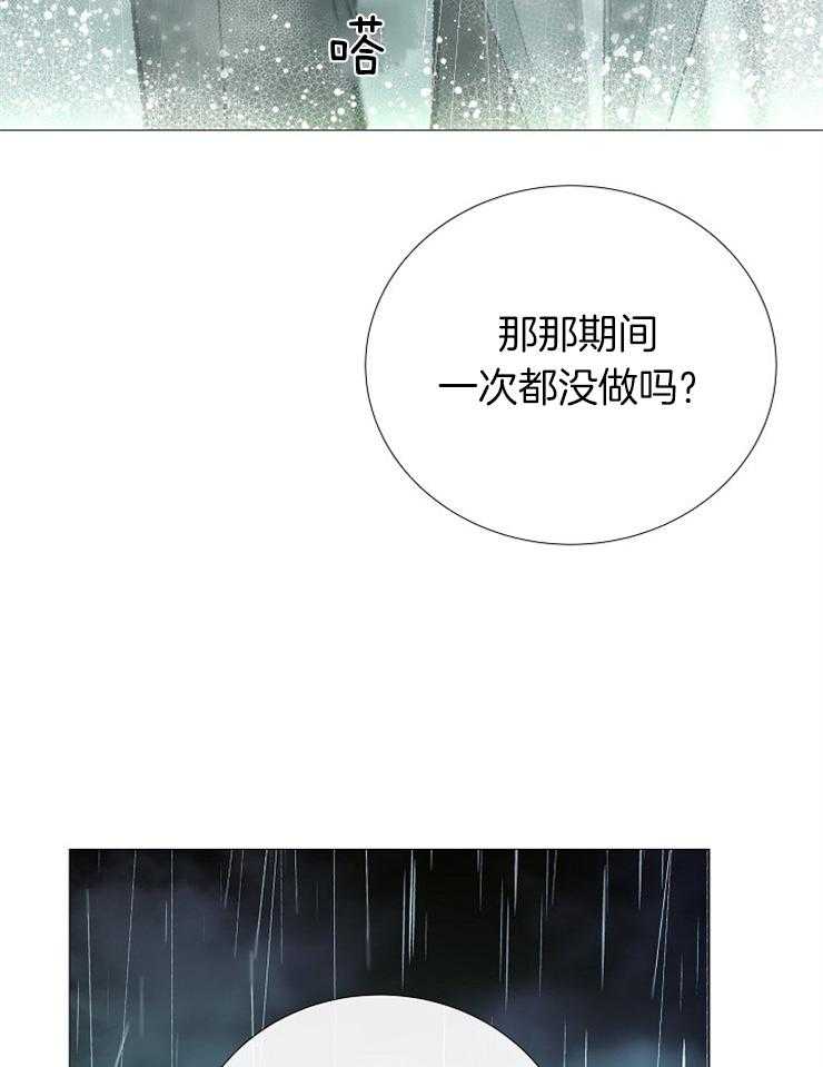 第95话_无欲无求的人35