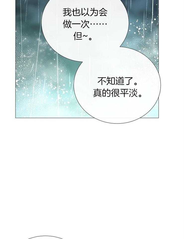 第95话_无欲无求的人36