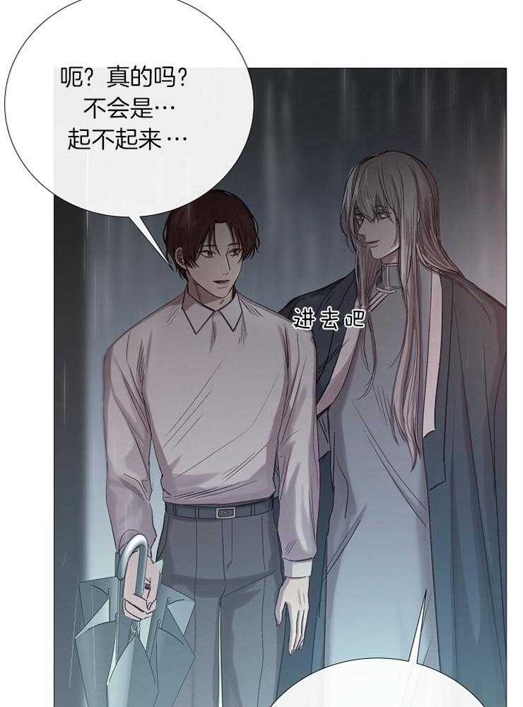 第95话_无欲无求的人37