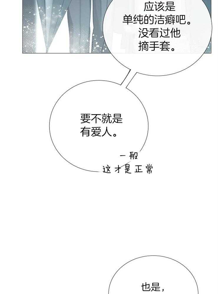 第95话_无欲无求的人38