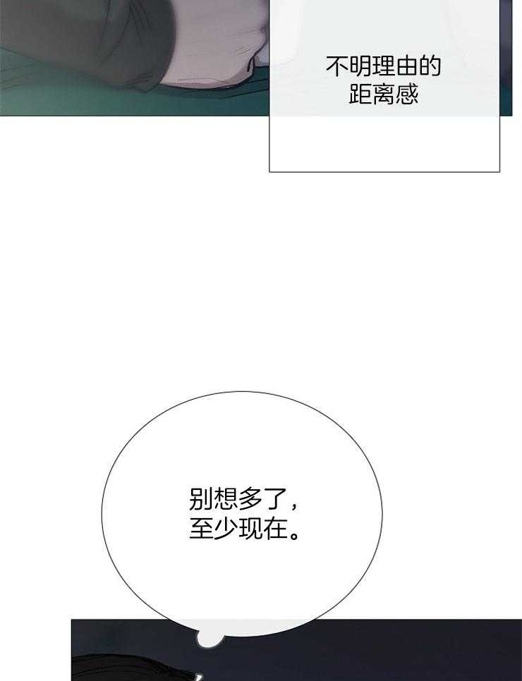 第95话_无欲无求的人4