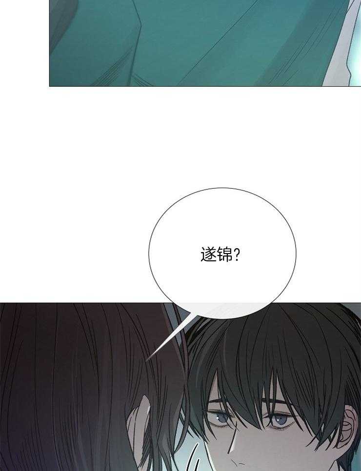 第95话_无欲无求的人6