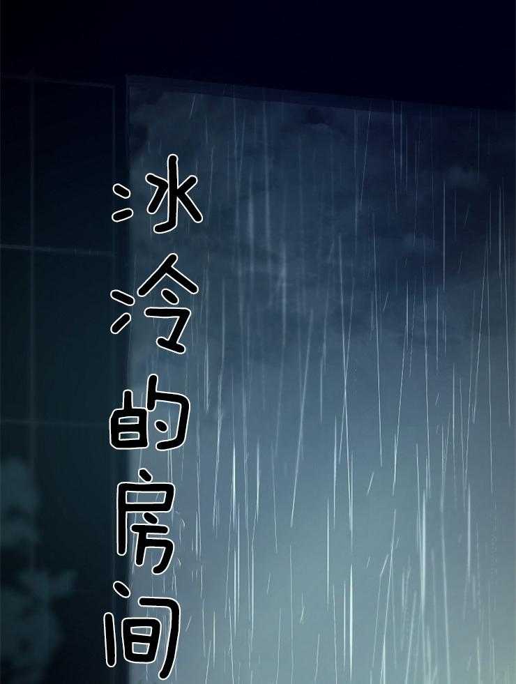 第94话_以后的打算11