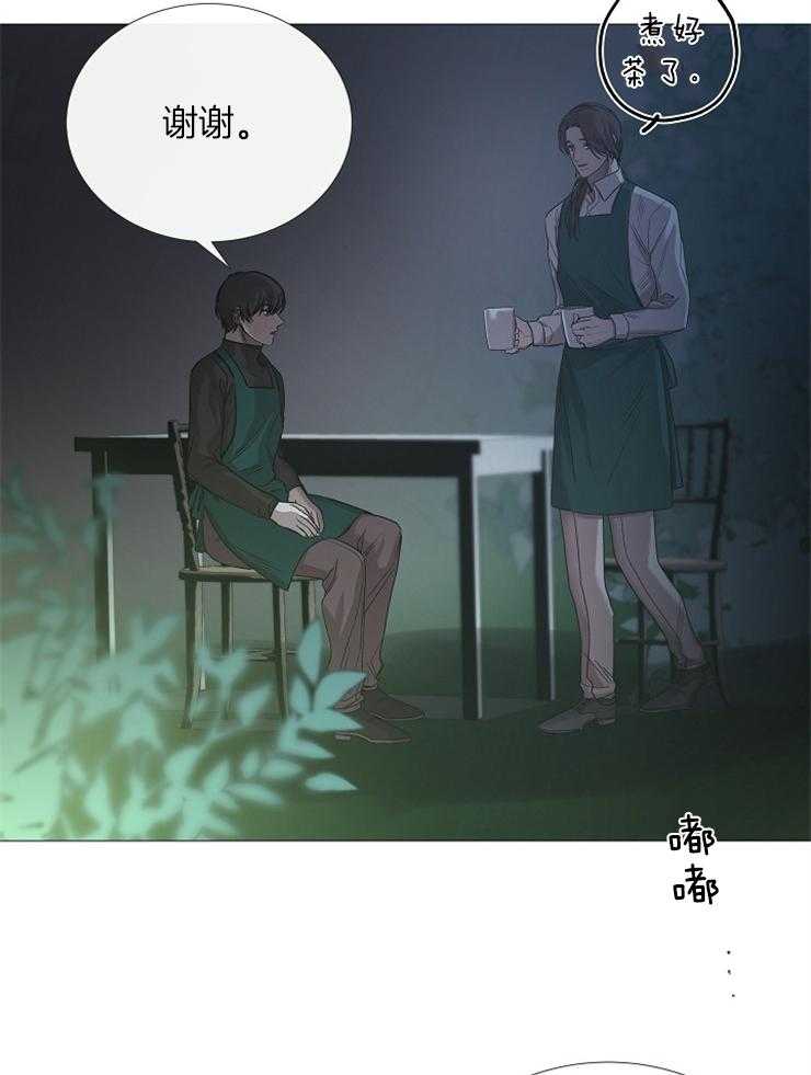 第94话_以后的打算14