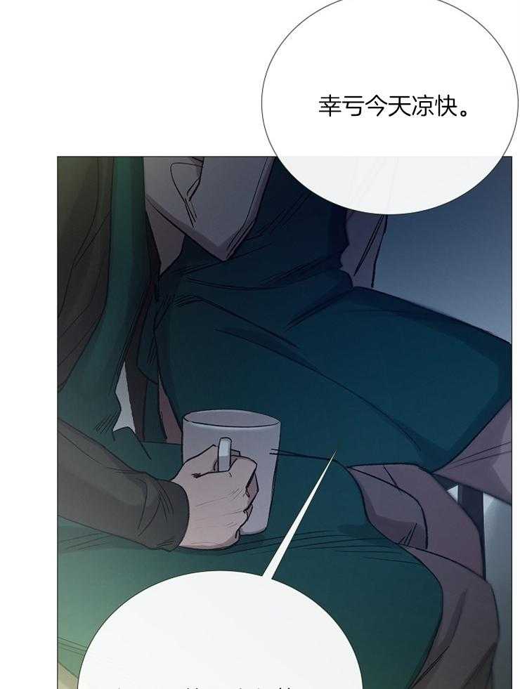 第94话_以后的打算15