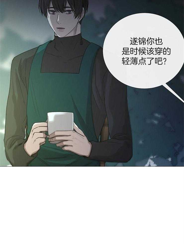 第94话_以后的打算17