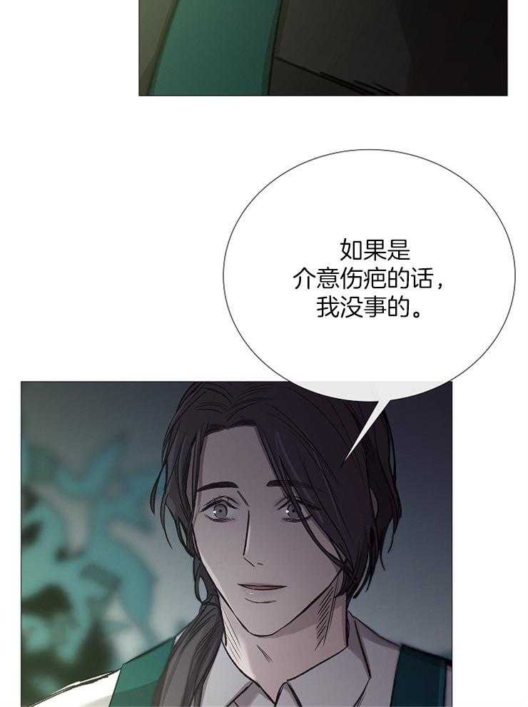 第94话_以后的打算19