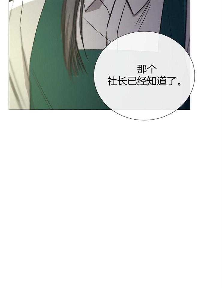 第94话_以后的打算20