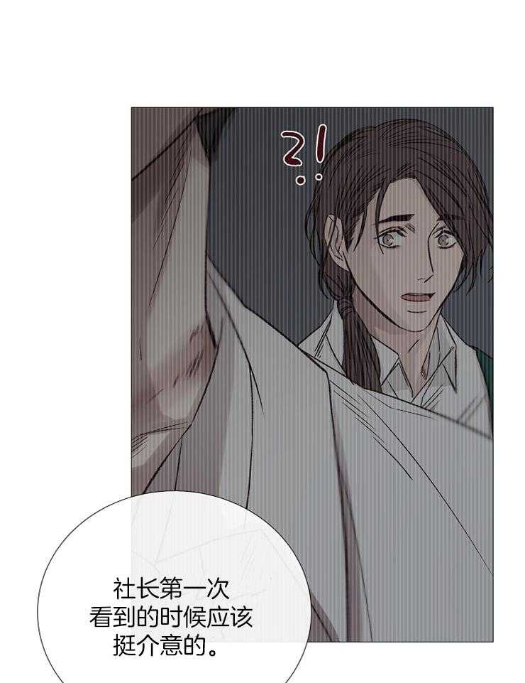 第94话_以后的打算21