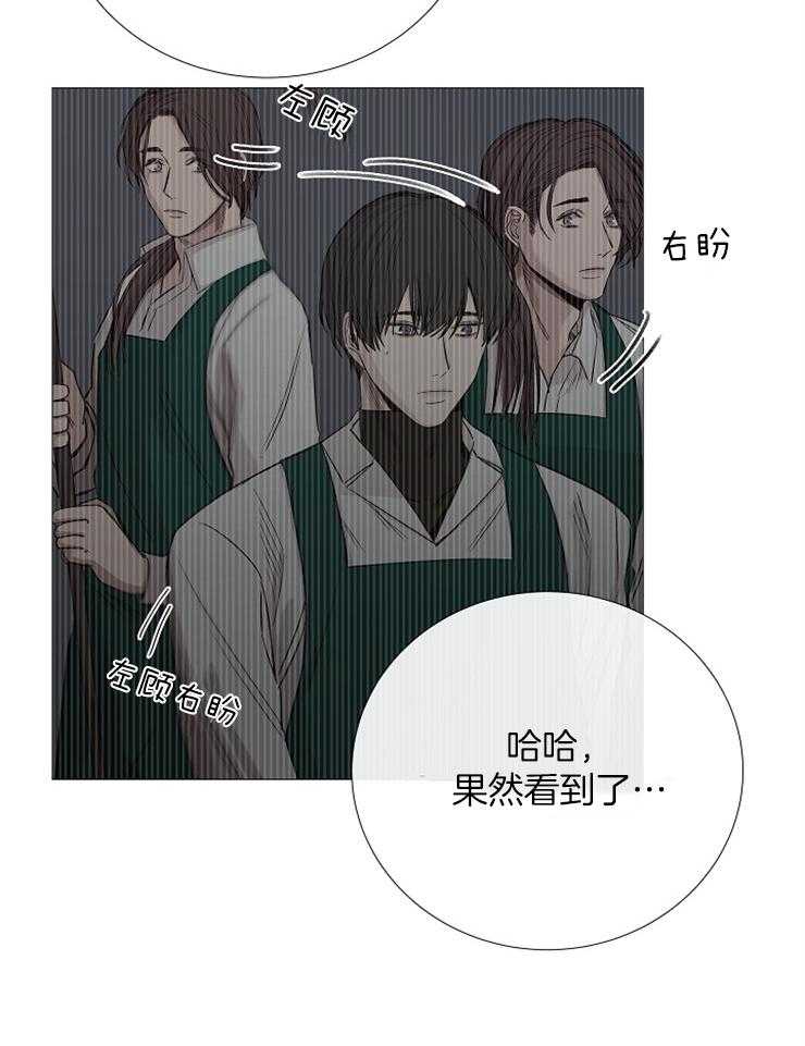 第94话_以后的打算22