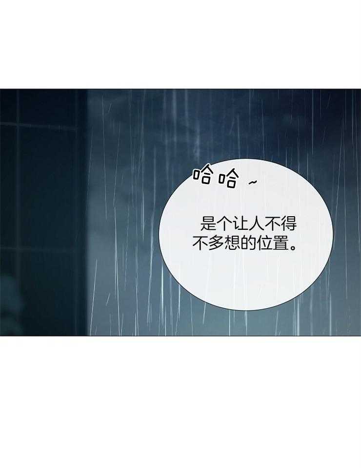 第94话_以后的打算23