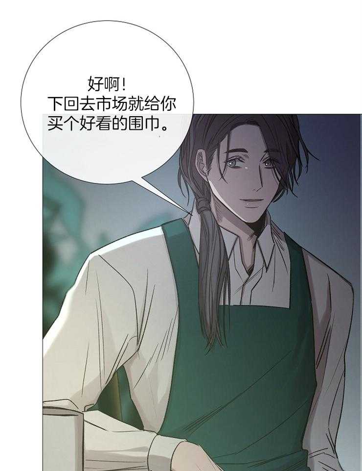 第94话_以后的打算24