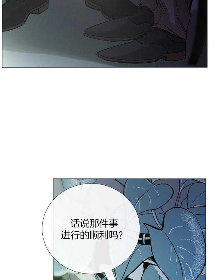 第94话_以后的打算26