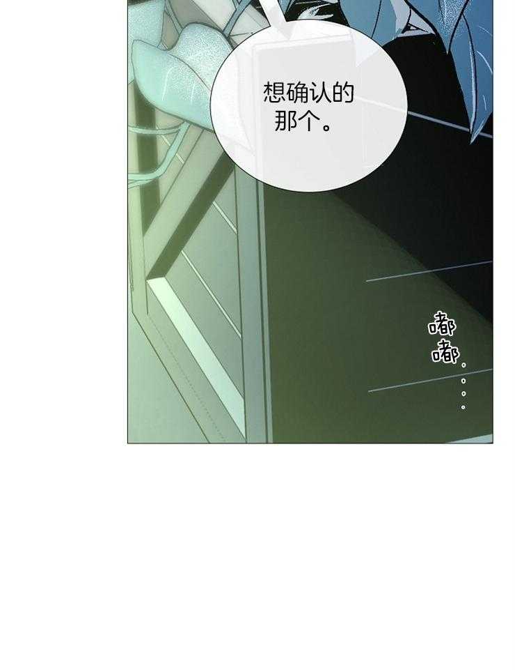 第94话_以后的打算27