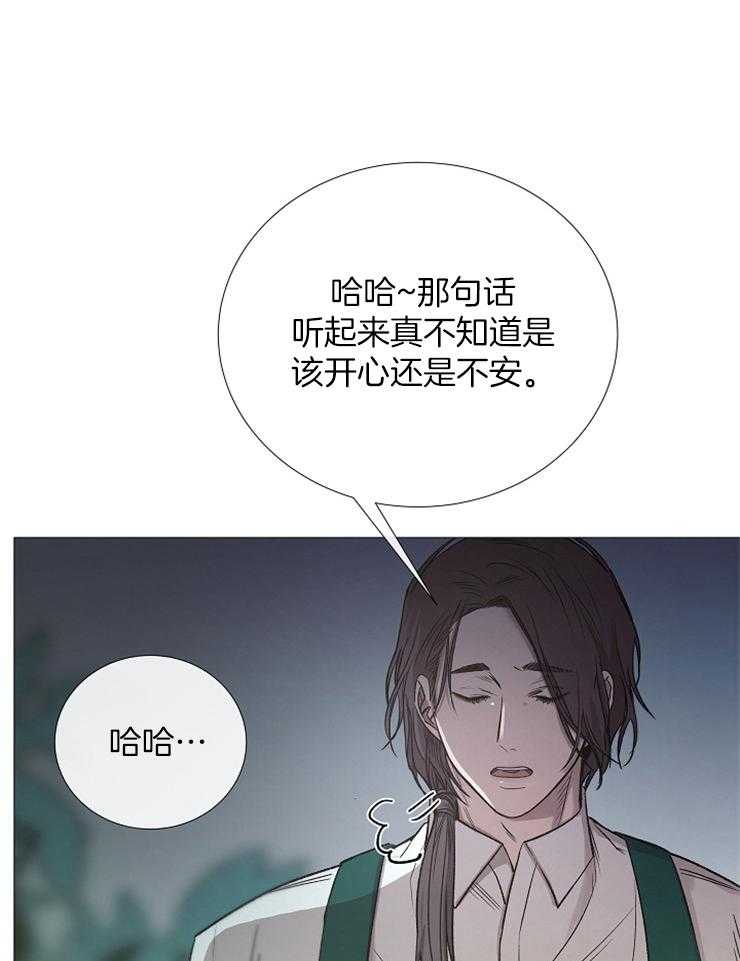 第94话_以后的打算29