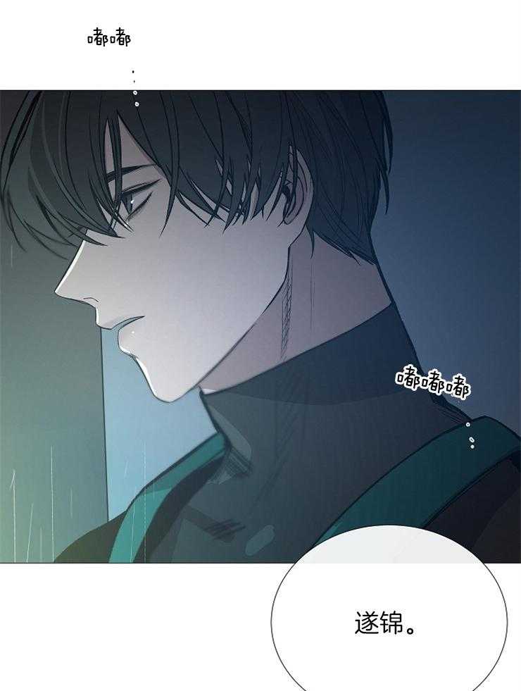 第94话_以后的打算3