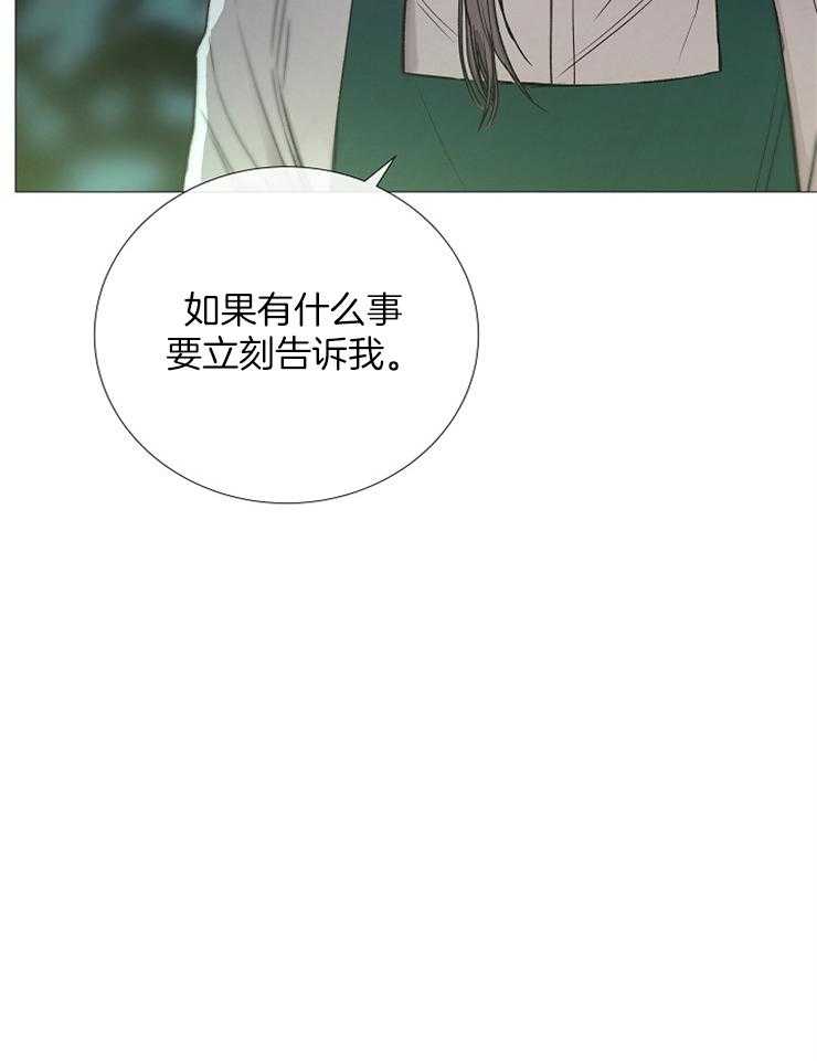 第94话_以后的打算30
