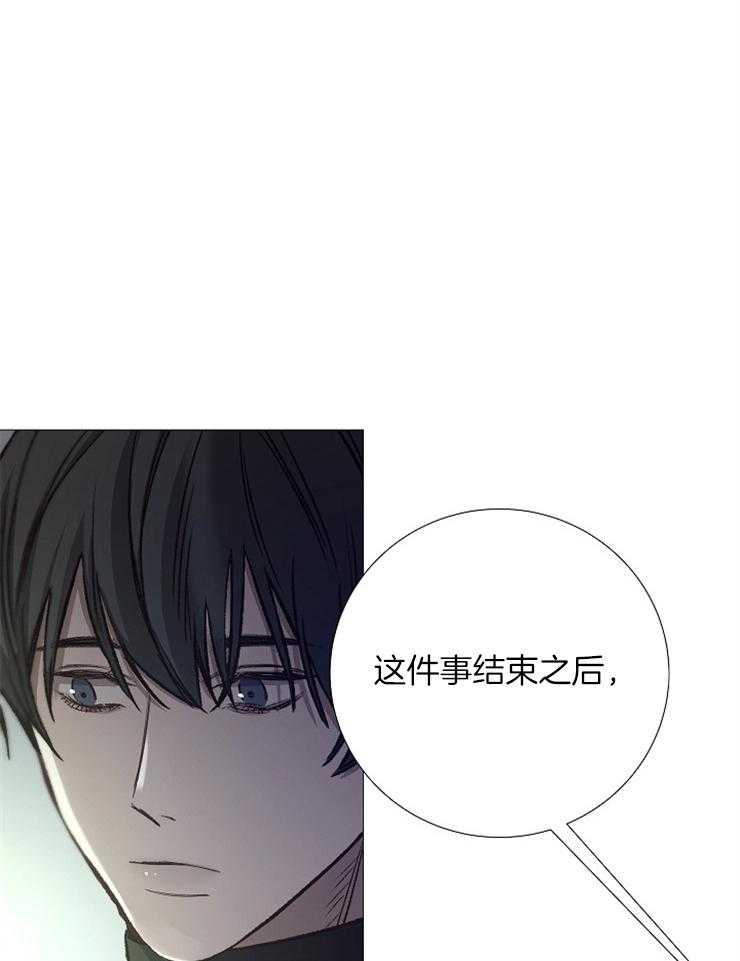 第94话_以后的打算33