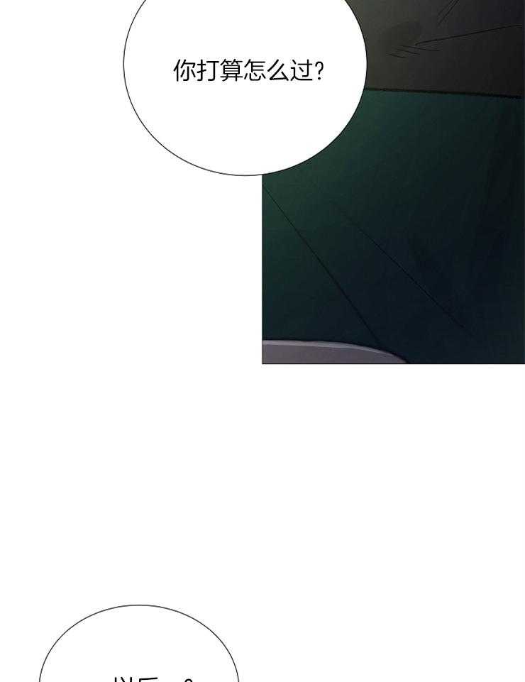 第94话_以后的打算35