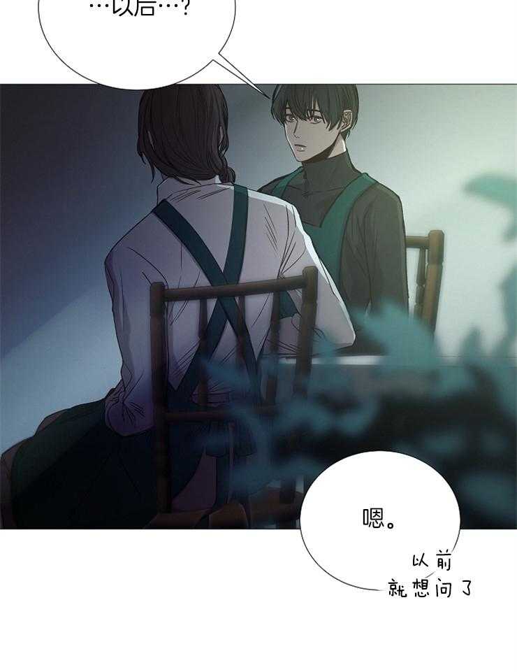 第94话_以后的打算36