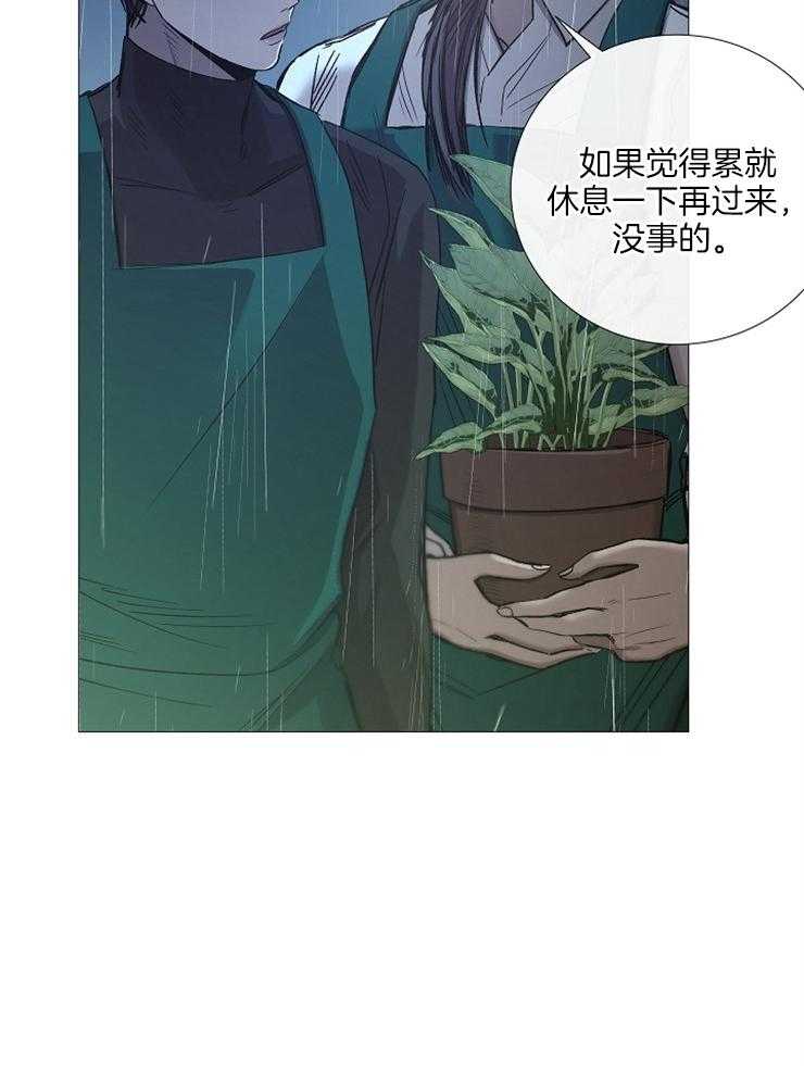 第94话_以后的打算5