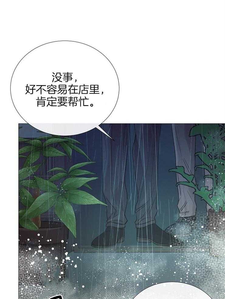 第94话_以后的打算6