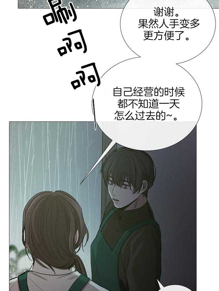 第94话_以后的打算7