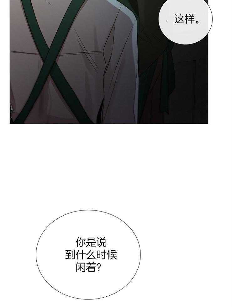 第94话_以后的打算8