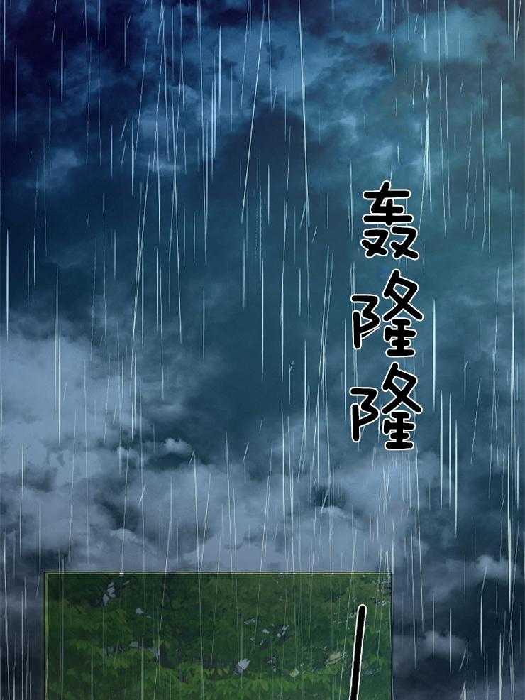 第93话_怎么调查1