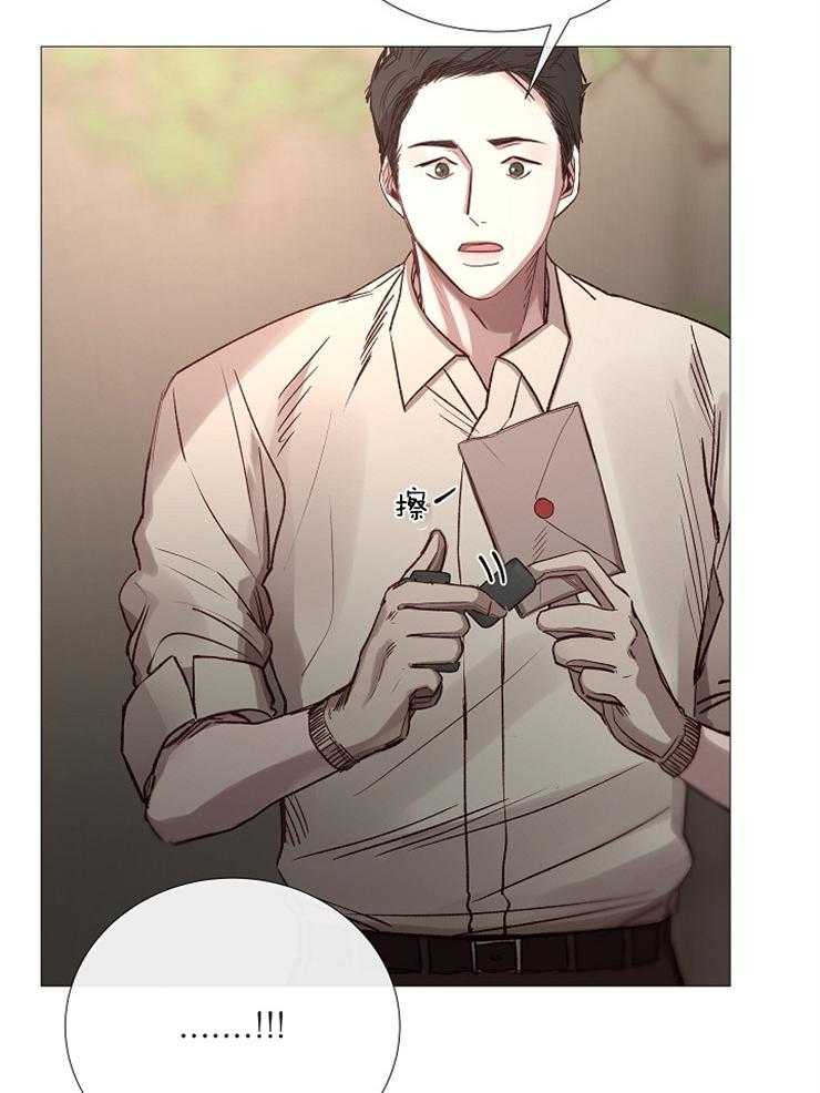第93话_怎么调查10