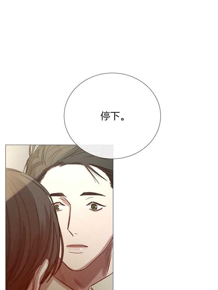 第93话_怎么调查16