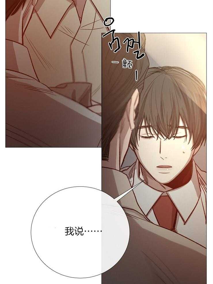 第93话_怎么调查17
