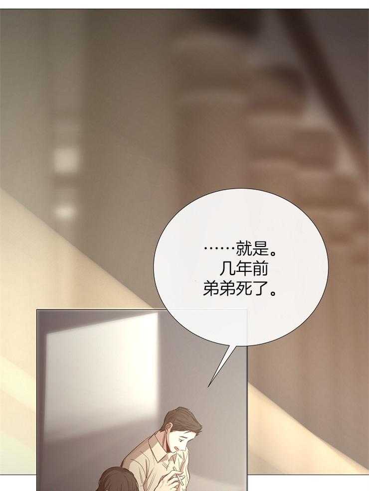 第93话_怎么调查19