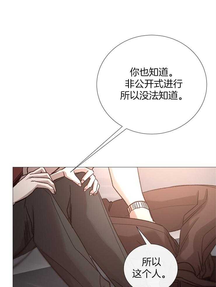 第93话_怎么调查22