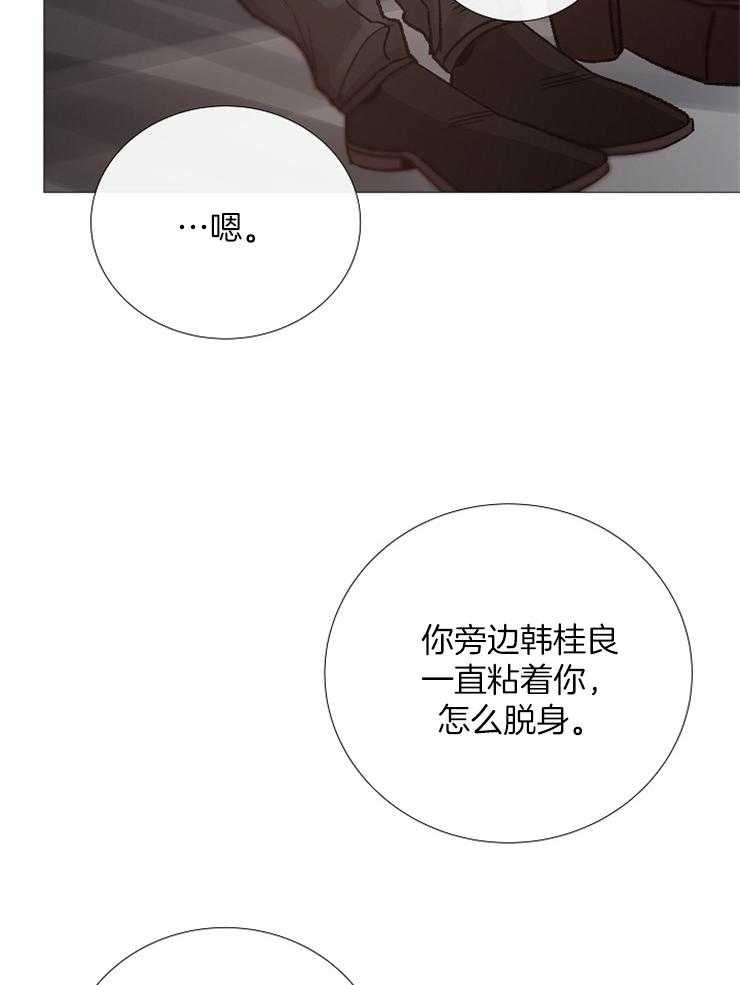 第93话_怎么调查23