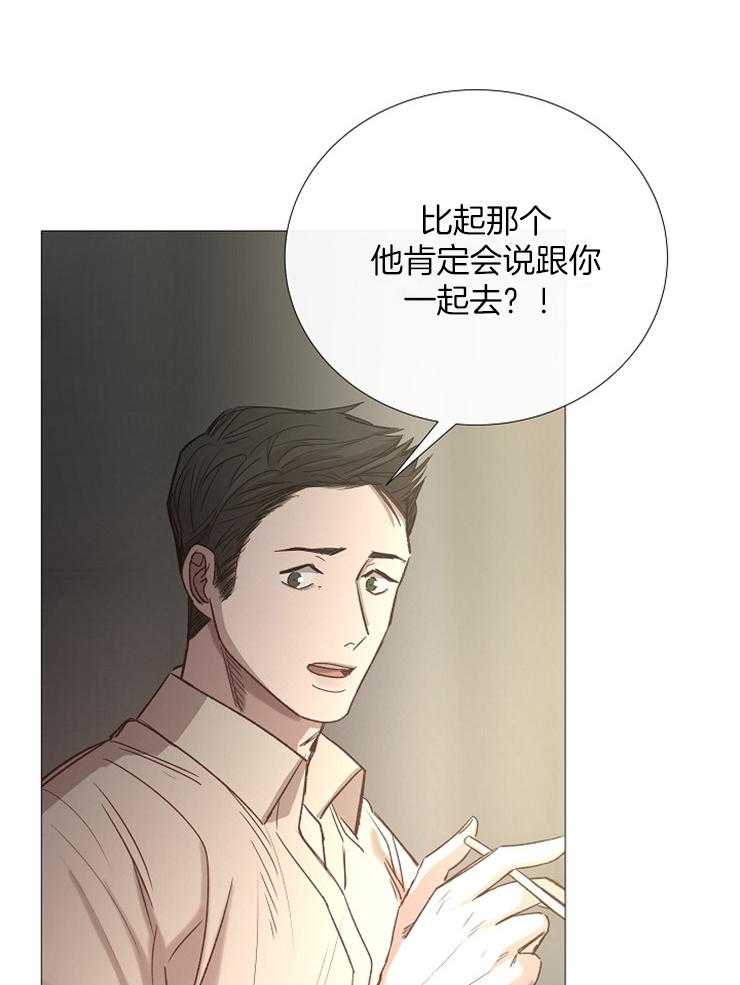 第93话_怎么调查25