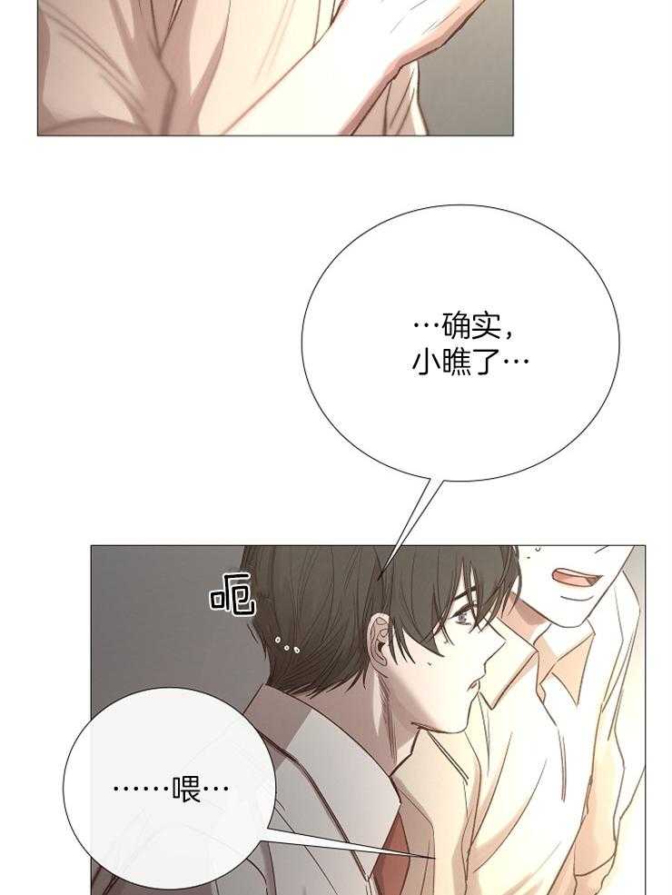 第93话_怎么调查26