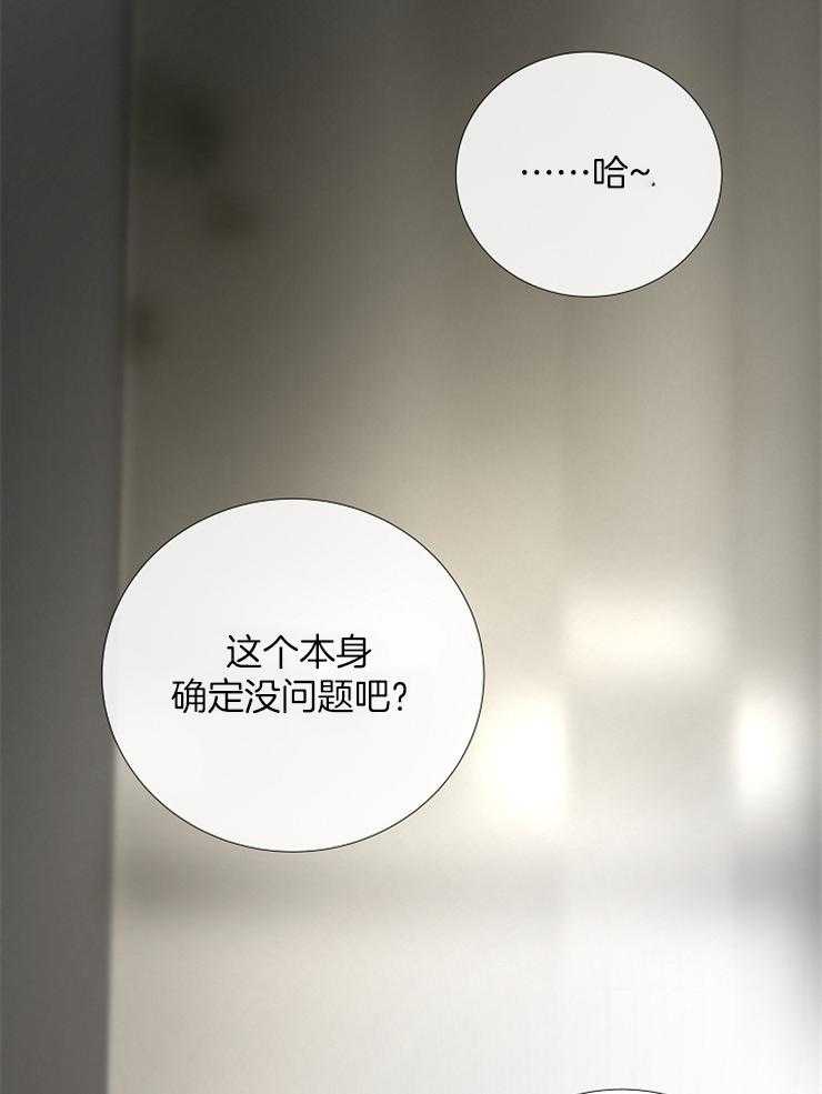 第93话_怎么调查28