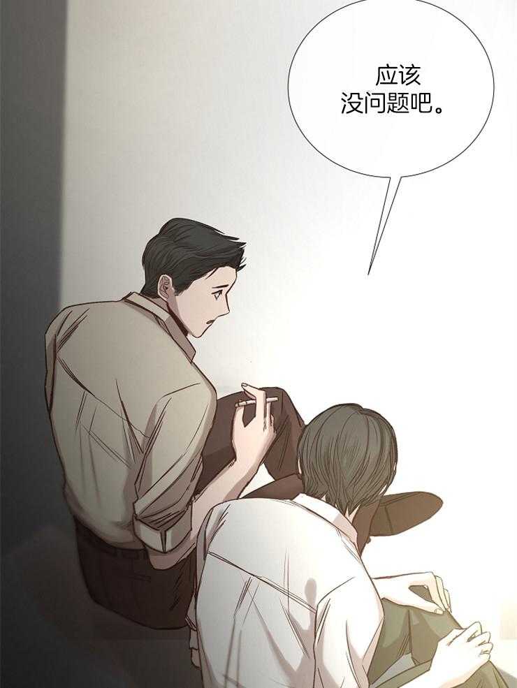 第93话_怎么调查29
