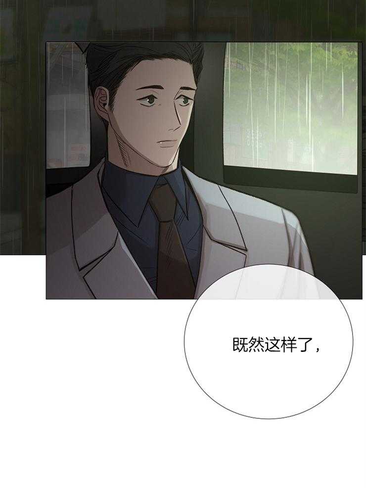 第93话_怎么调查3