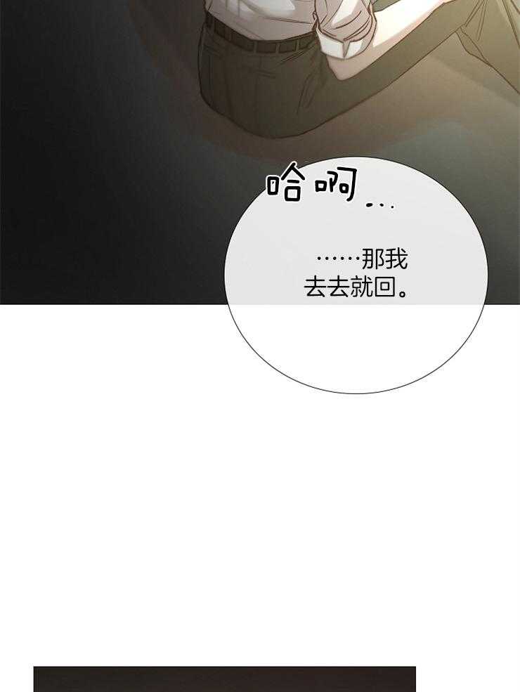 第93话_怎么调查30