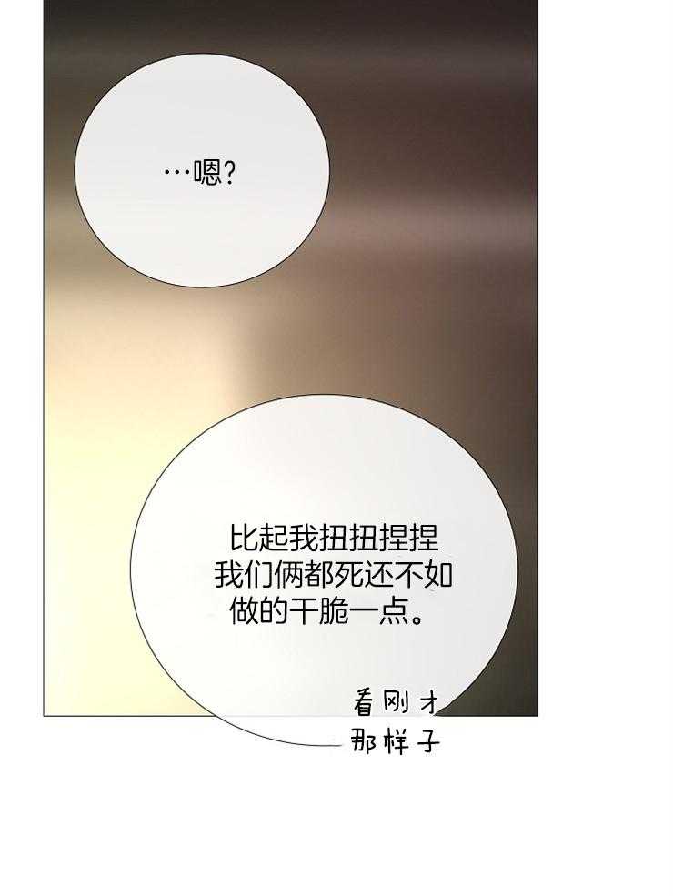 第93话_怎么调查31