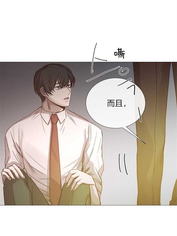 第93话_怎么调查32